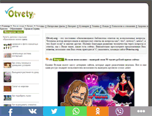 Tablet Screenshot of otvety.org